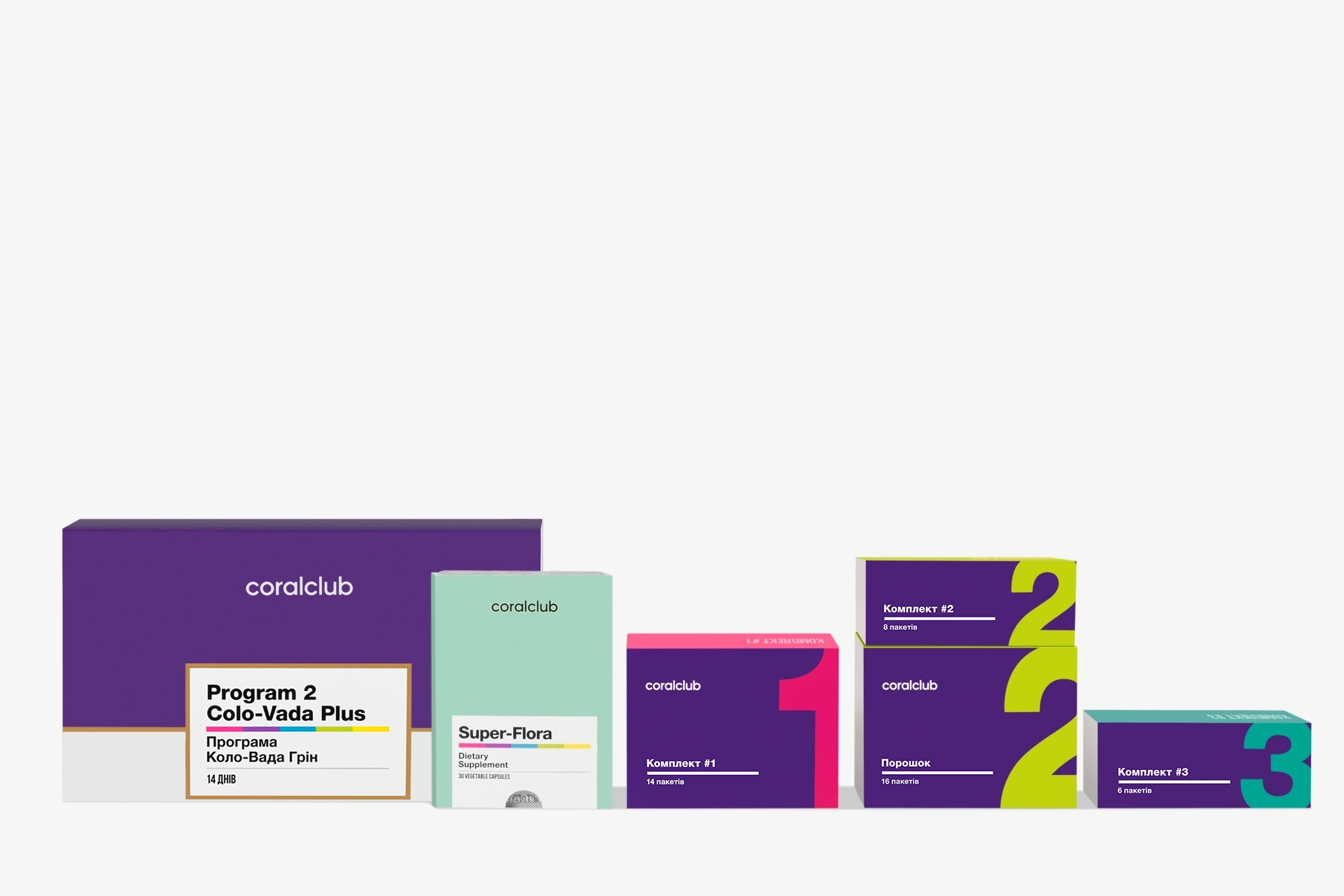 Програма 2 Коло-Вада Плюс 